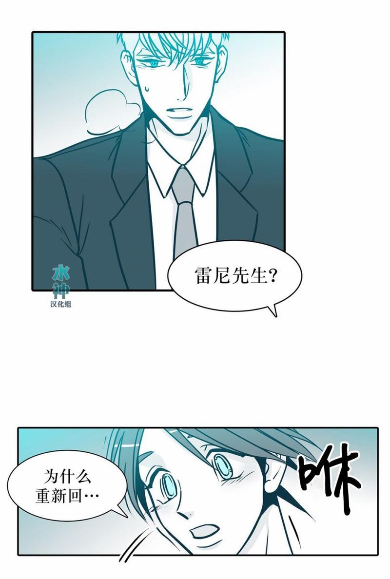 属于你的30天[耽美]韩漫全集-第38话无删减无遮挡章节图片 