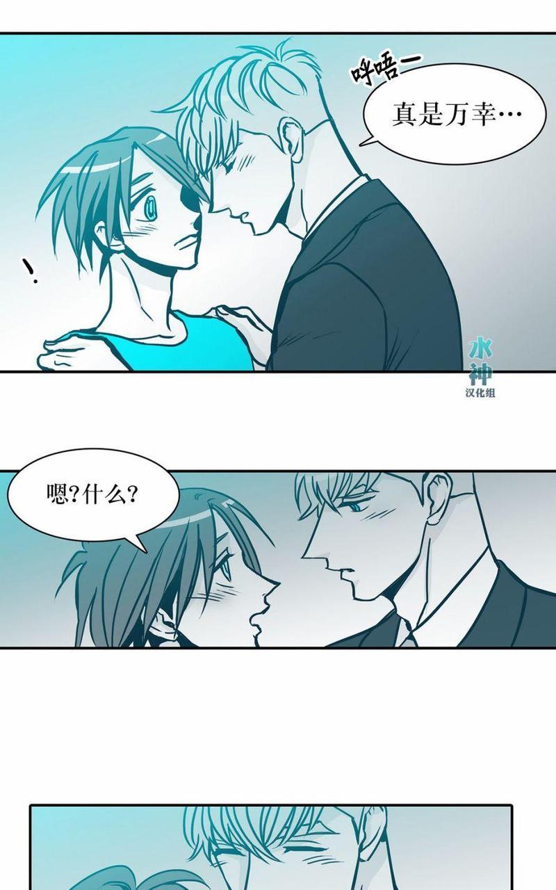 属于你的30天[耽美]韩漫全集-第38话无删减无遮挡章节图片 