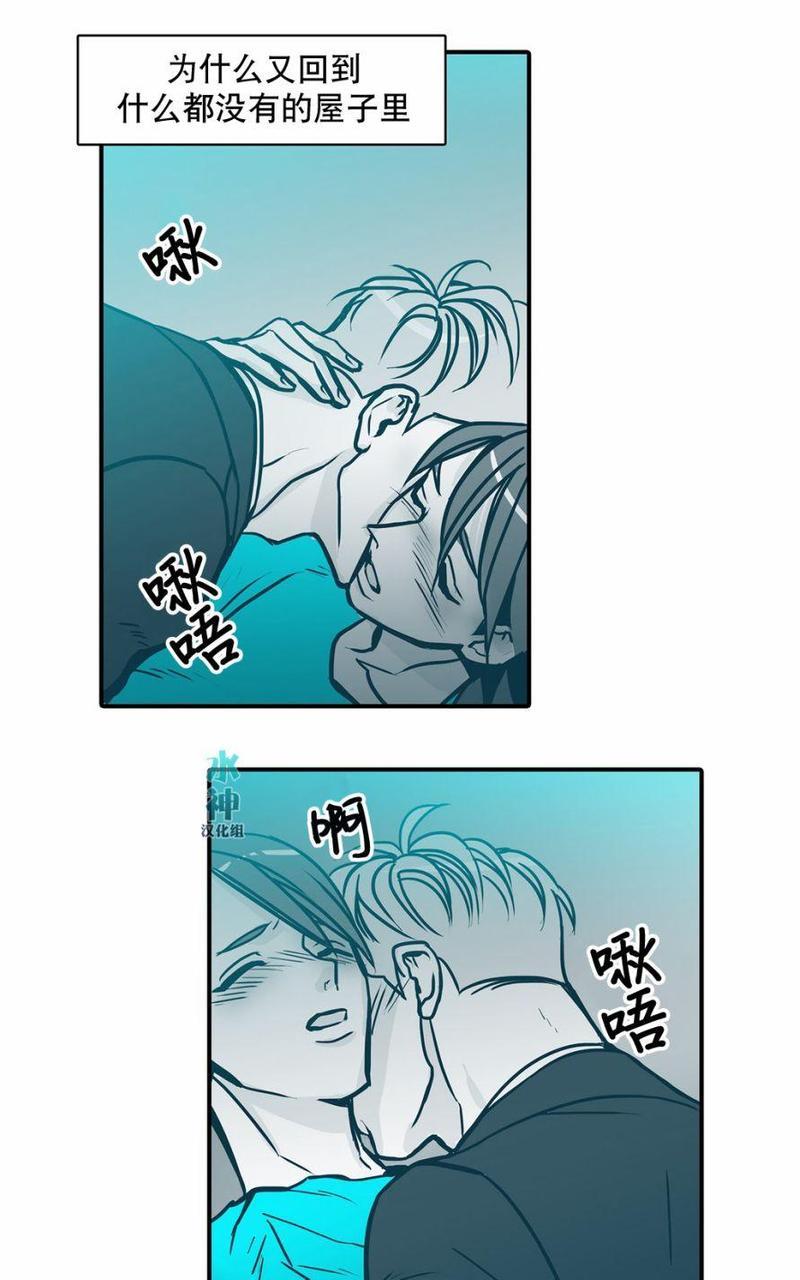属于你的30天[耽美]韩漫全集-第38话无删减无遮挡章节图片 
