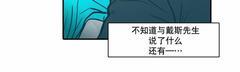 属于你的30天[耽美]韩漫全集-第38话无删减无遮挡章节图片 