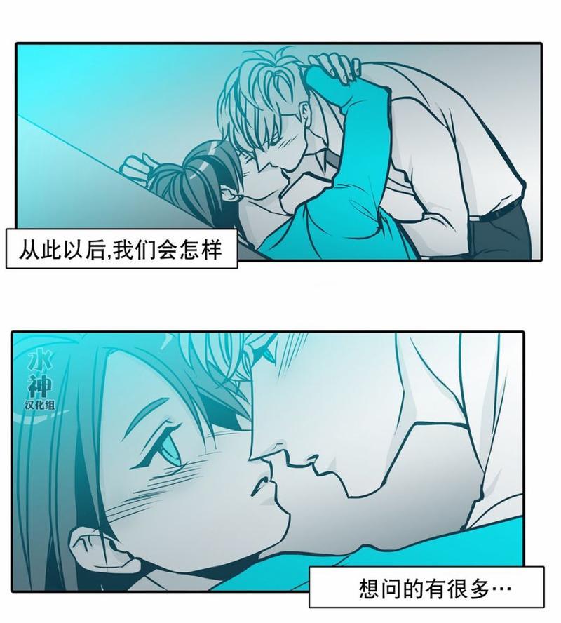 属于你的30天[耽美]韩漫全集-第38话无删减无遮挡章节图片 