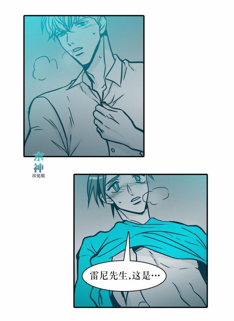 属于你的30天[耽美]韩漫全集-第38话无删减无遮挡章节图片 