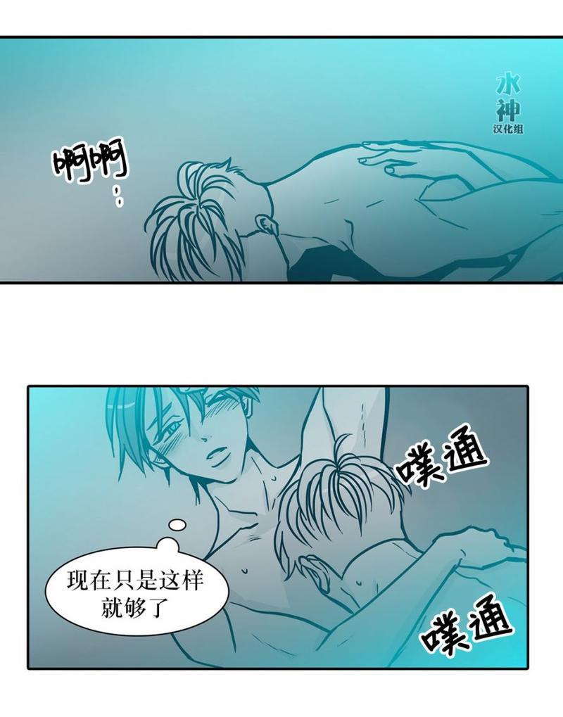 属于你的30天[耽美]韩漫全集-第38话无删减无遮挡章节图片 