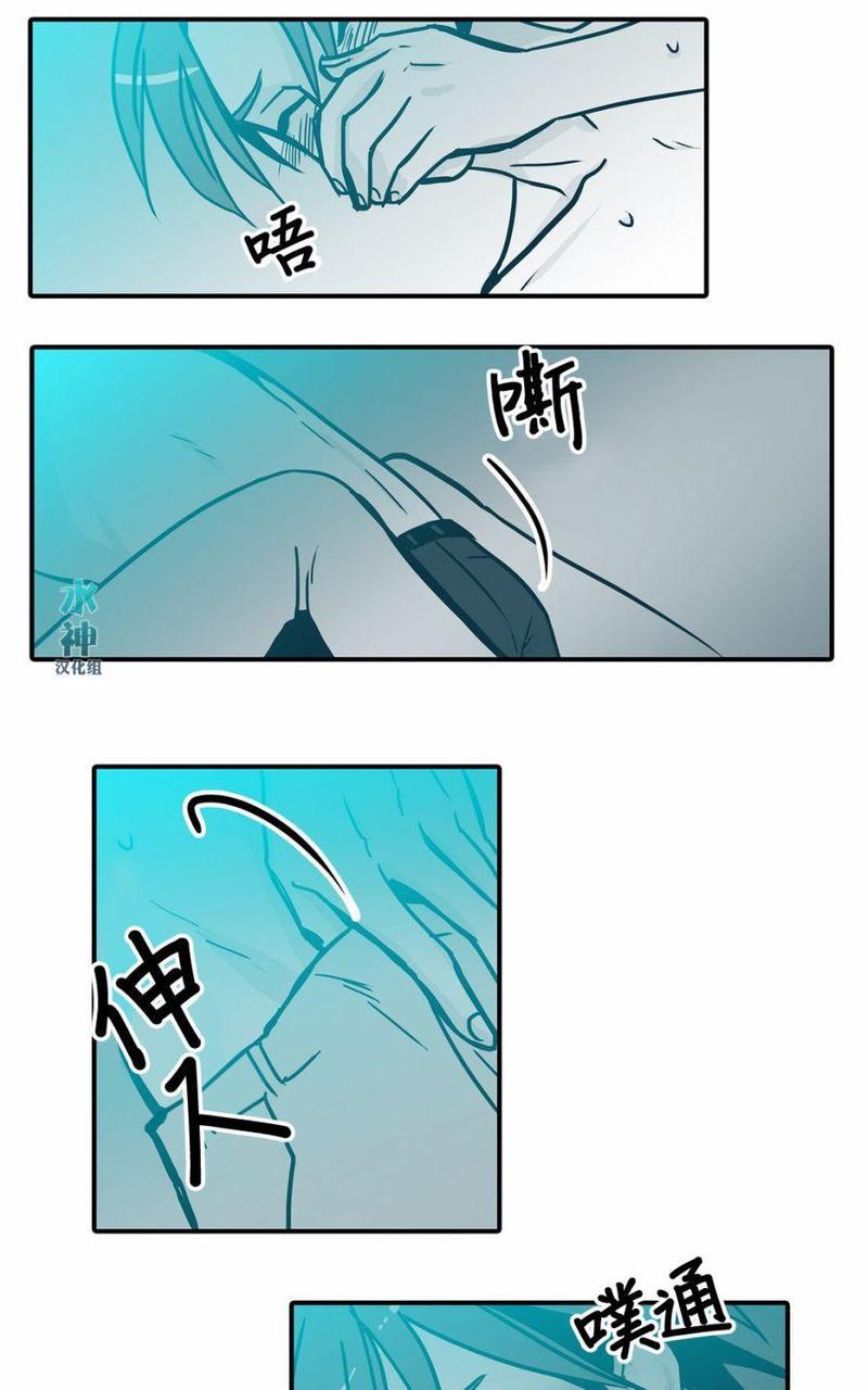 属于你的30天[耽美]韩漫全集-第38话无删减无遮挡章节图片 
