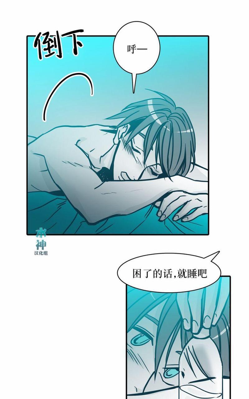 属于你的30天[耽美]韩漫全集-第38话无删减无遮挡章节图片 