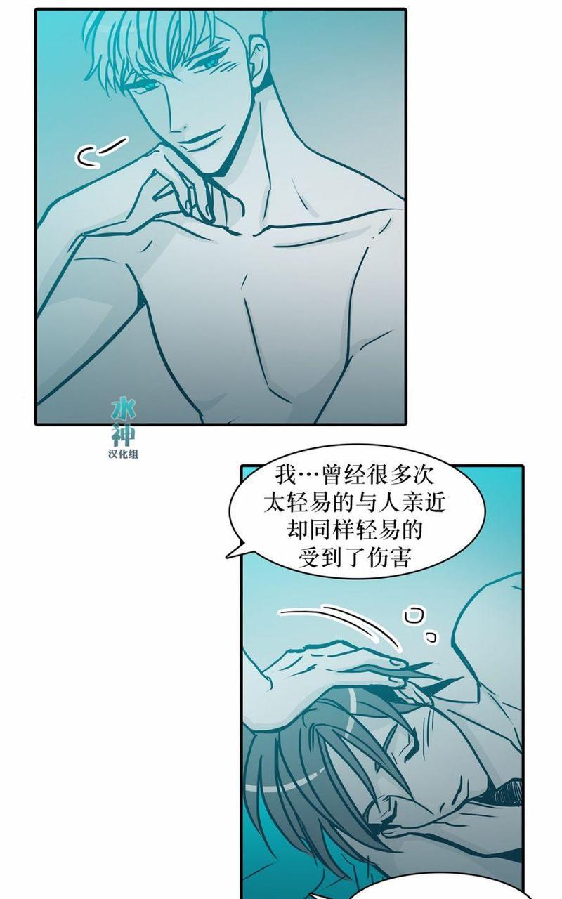 属于你的30天[耽美]韩漫全集-第38话无删减无遮挡章节图片 