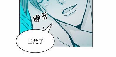 属于你的30天[耽美]韩漫全集-第38话无删减无遮挡章节图片 