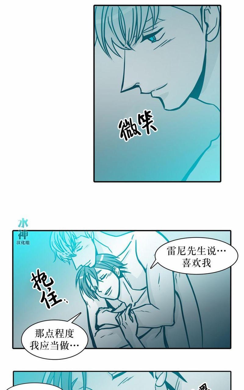 属于你的30天[耽美]韩漫全集-第38话无删减无遮挡章节图片 