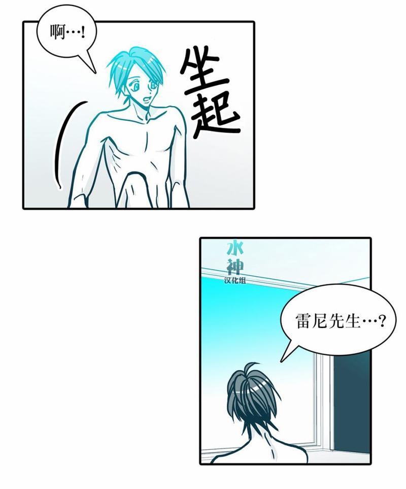 属于你的30天[耽美]韩漫全集-第38话无删减无遮挡章节图片 