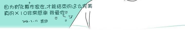 属于你的30天[耽美]韩漫全集-第38.5话无删减无遮挡章节图片 