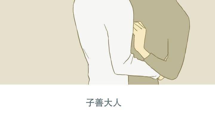 属于你的30天[耽美]韩漫全集-第38.5话无删减无遮挡章节图片 