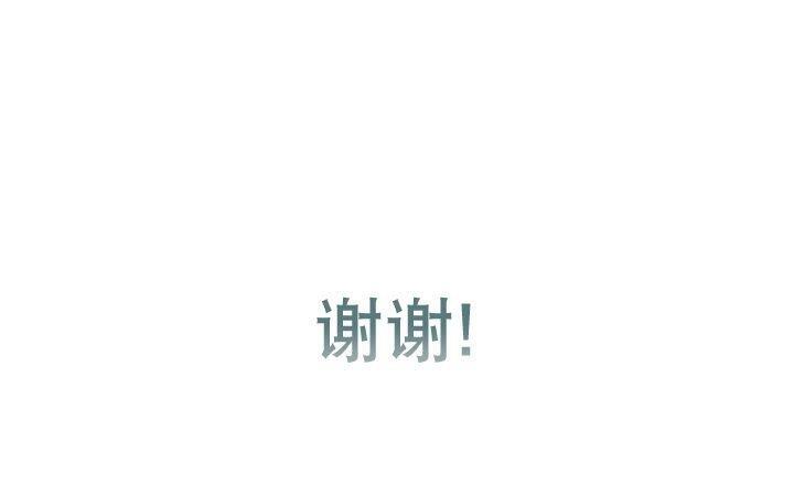 属于你的30天[耽美]韩漫全集-第38.5话无删减无遮挡章节图片 