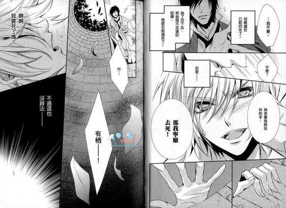 在不可思议之国与你相会[耽美]韩漫全集-第1话无删减无遮挡章节图片 