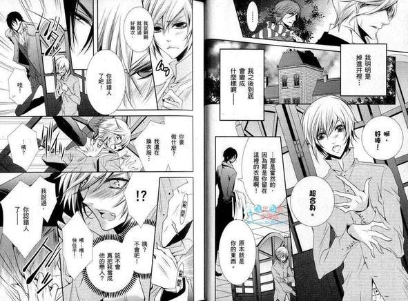 在不可思议之国与你相会[耽美]韩漫全集-第1话无删减无遮挡章节图片 