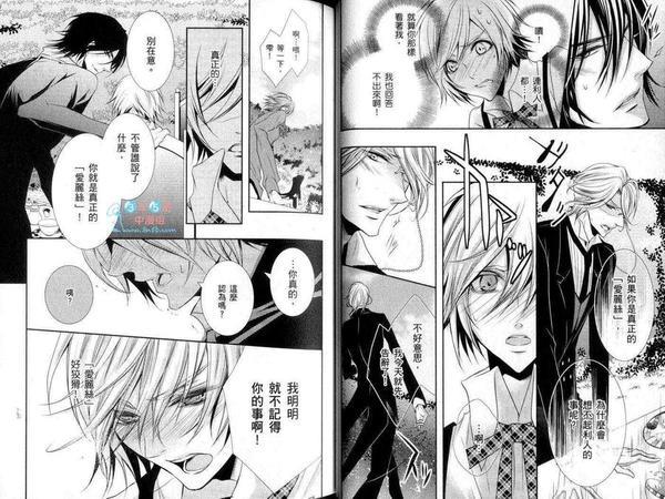在不可思议之国与你相会[耽美]韩漫全集-第1话无删减无遮挡章节图片 