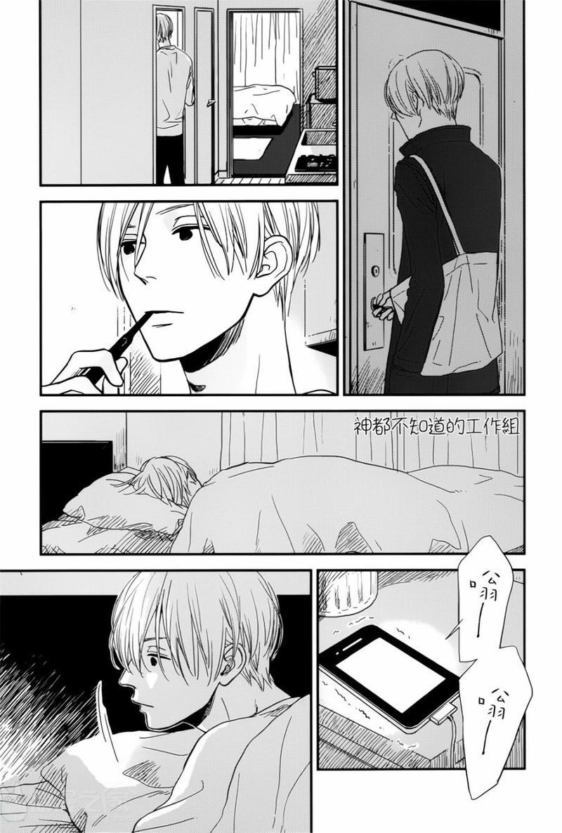 INTHEAPARTMENT[耽美]韩漫全集-外传：第2话无删减无遮挡章节图片 