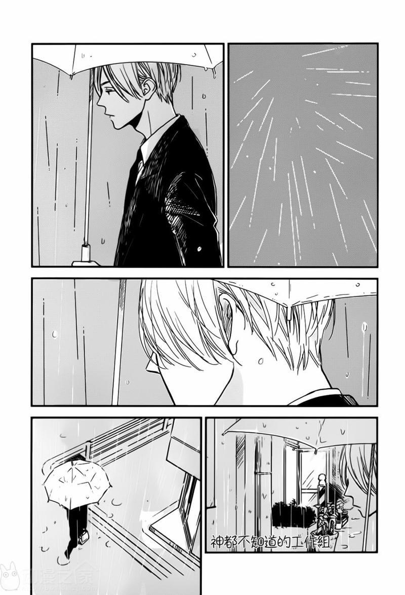INTHEAPARTMENT[耽美]韩漫全集-外传：第2话无删减无遮挡章节图片 