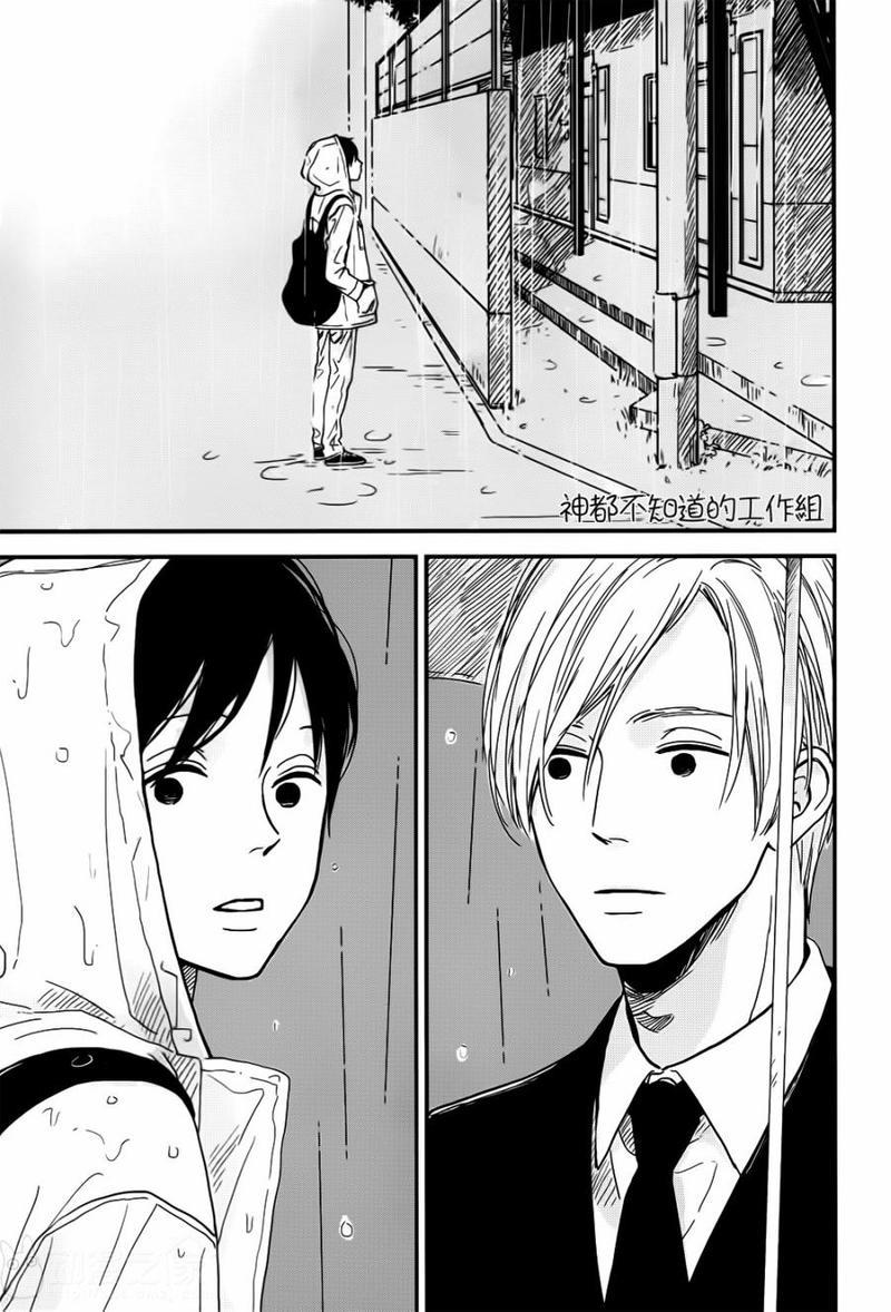 INTHEAPARTMENT[耽美]韩漫全集-外传：第2话无删减无遮挡章节图片 