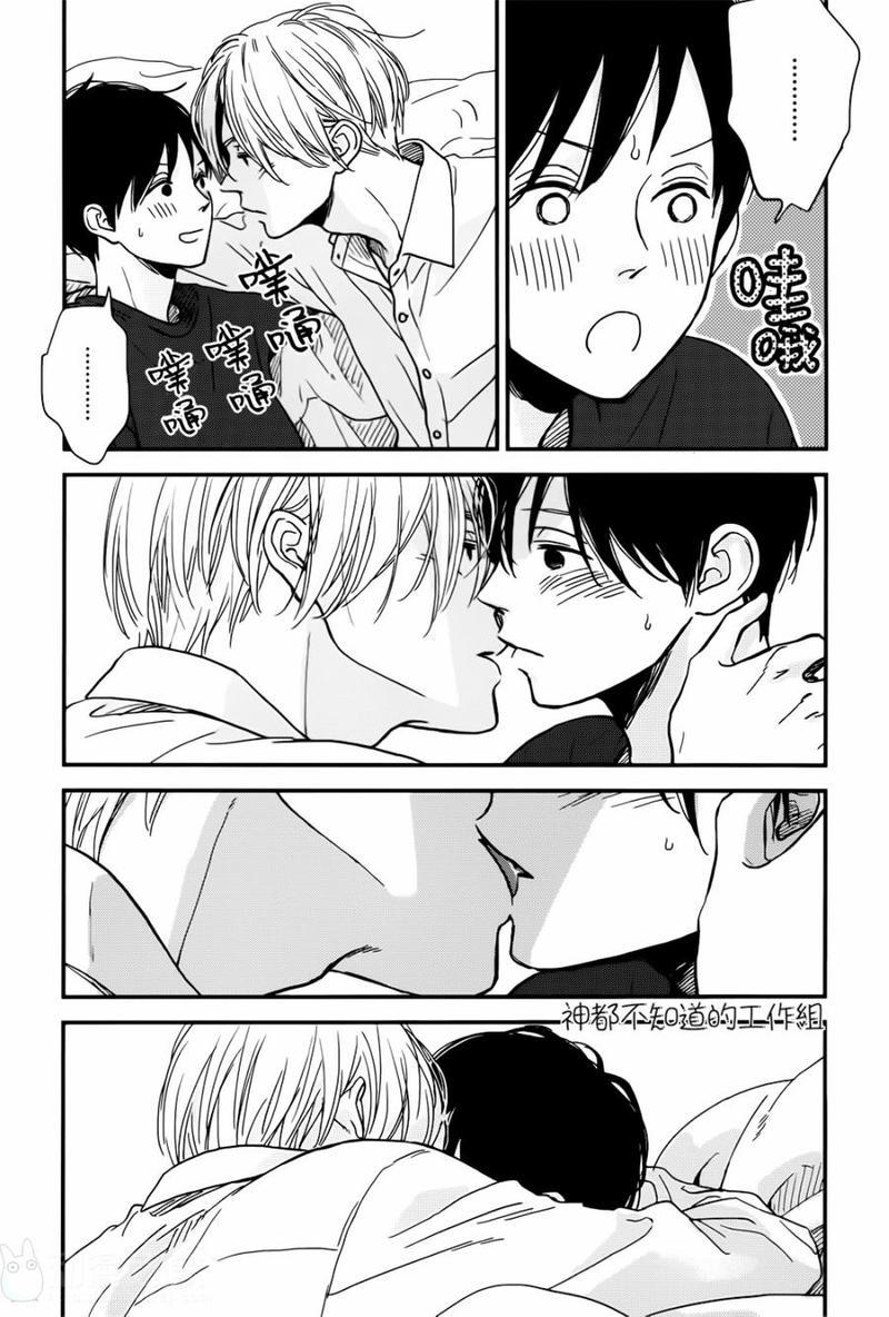 INTHEAPARTMENT[耽美]韩漫全集-外传：第2话无删减无遮挡章节图片 