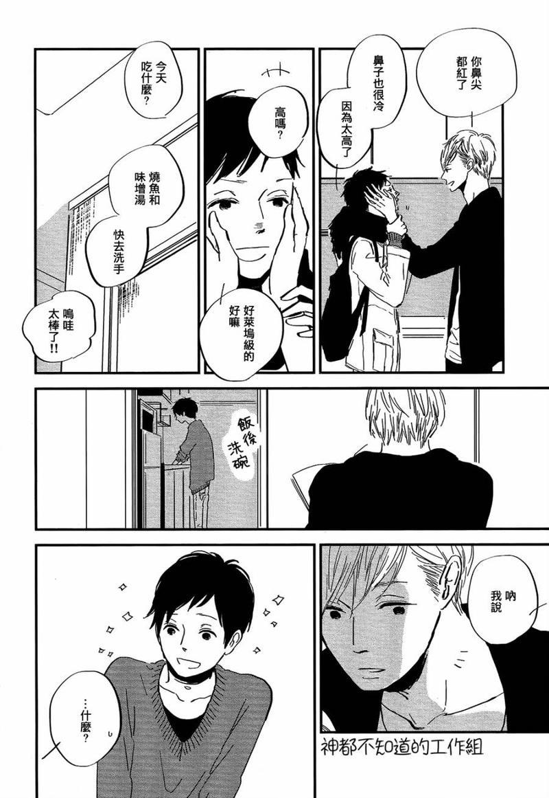INTHEAPARTMENT[耽美]韩漫全集-第3话无删减无遮挡章节图片 