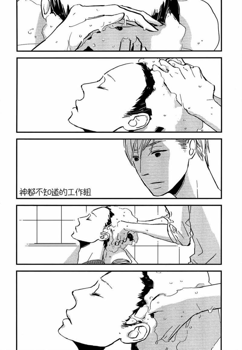 INTHEAPARTMENT[耽美]韩漫全集-第3话无删减无遮挡章节图片 