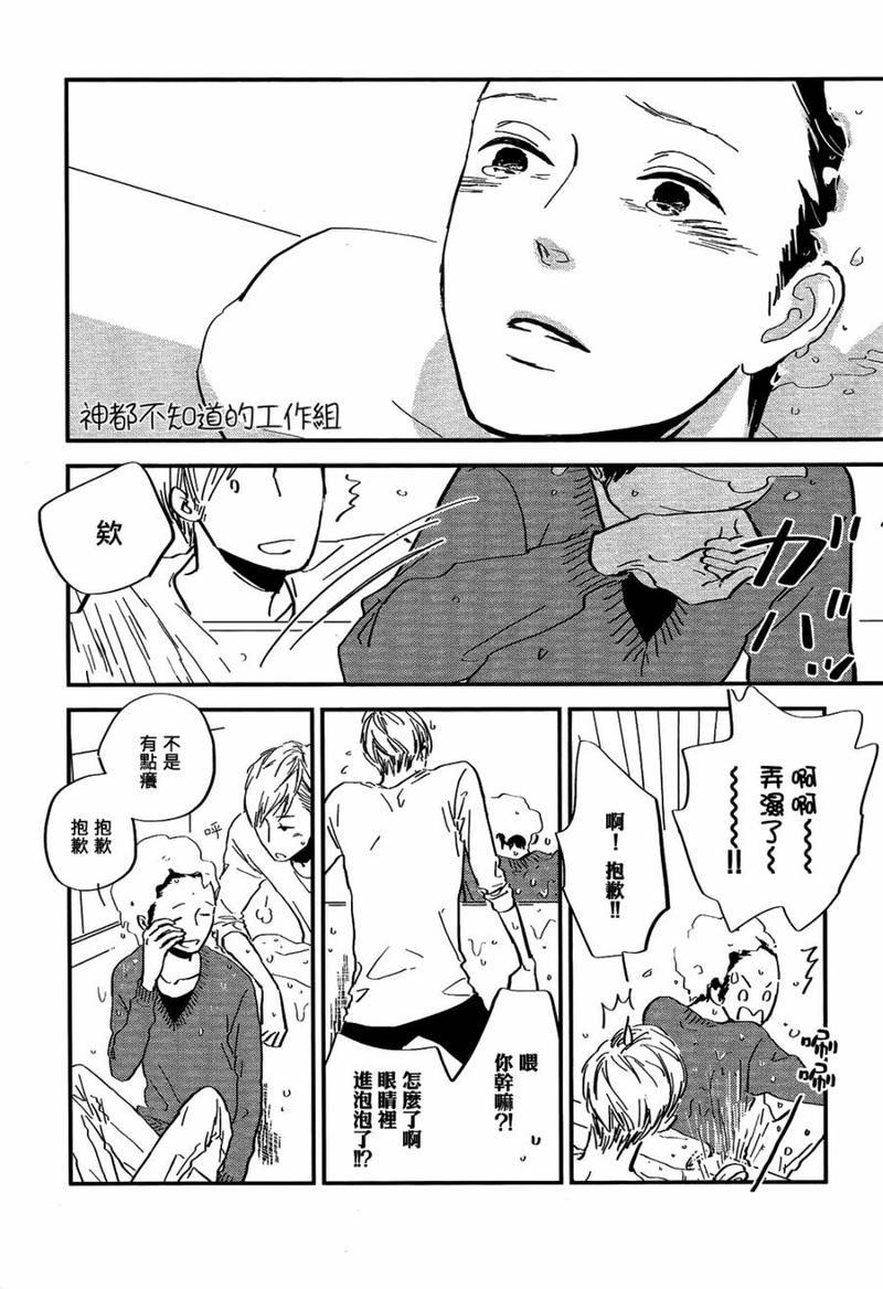 INTHEAPARTMENT[耽美]韩漫全集-第3话无删减无遮挡章节图片 