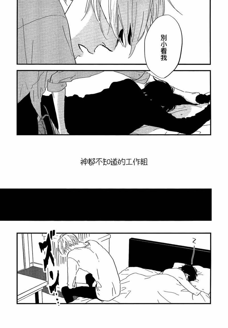 INTHEAPARTMENT[耽美]韩漫全集-第4话无删减无遮挡章节图片 
