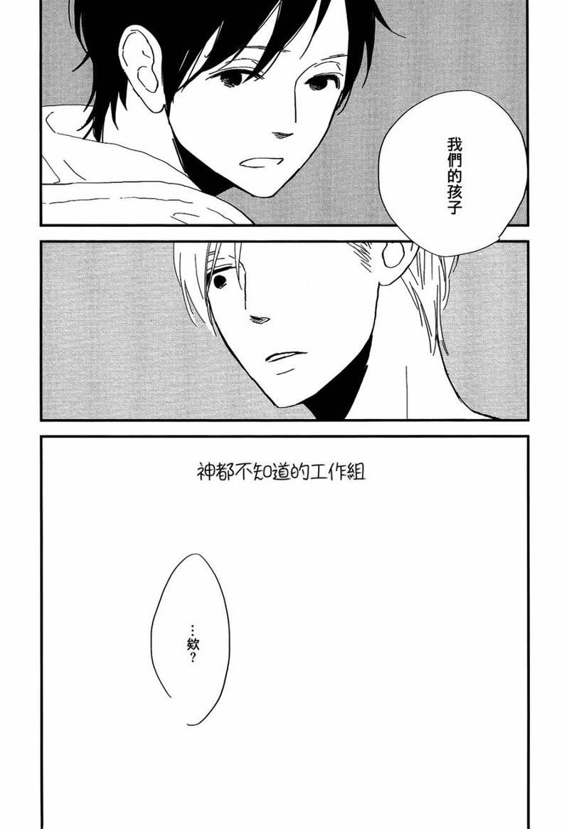 INTHEAPARTMENT[耽美]韩漫全集-第4话无删减无遮挡章节图片 