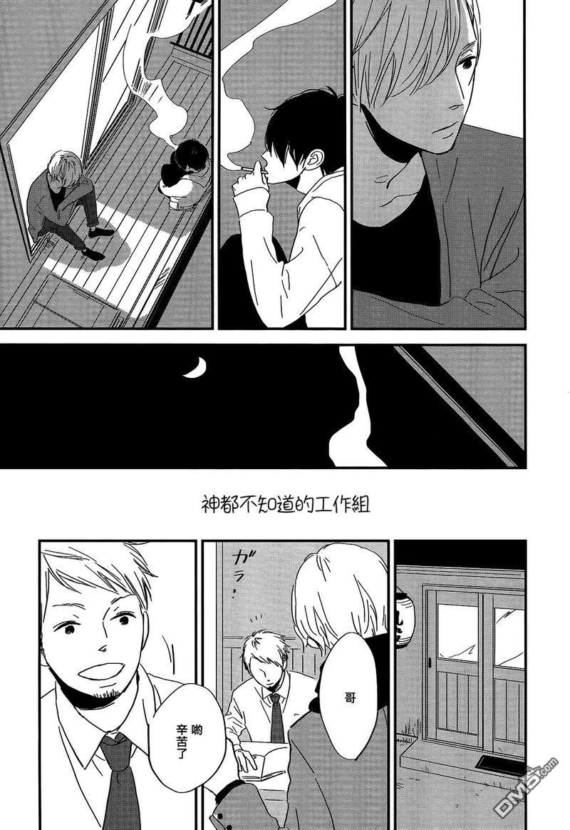 INTHEAPARTMENT[耽美]韩漫全集-第5话无删减无遮挡章节图片 