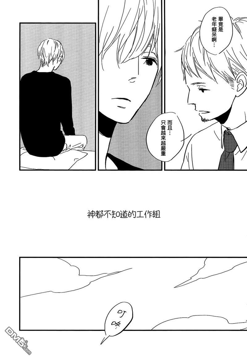 INTHEAPARTMENT[耽美]韩漫全集-第5话无删减无遮挡章节图片 