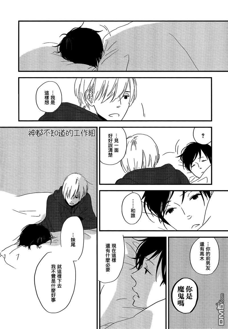 INTHEAPARTMENT[耽美]韩漫全集-第5话无删减无遮挡章节图片 