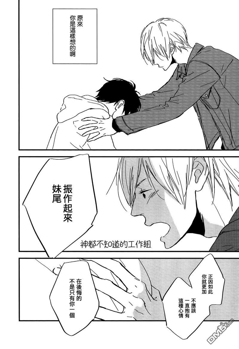 INTHEAPARTMENT[耽美]韩漫全集-第5话无删减无遮挡章节图片 