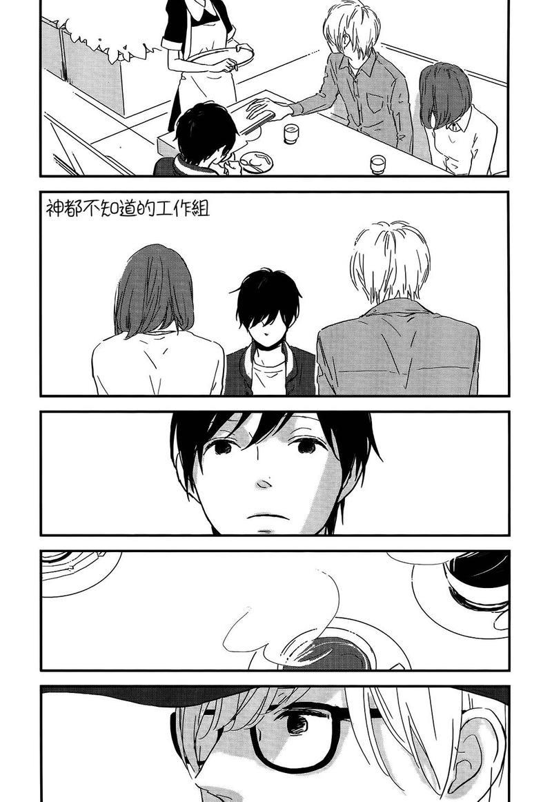 INTHEAPARTMENT[耽美]韩漫全集-第6话无删减无遮挡章节图片 