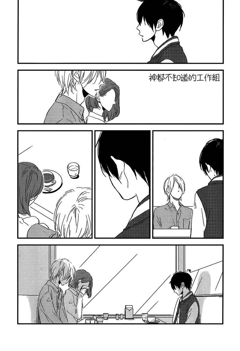 INTHEAPARTMENT[耽美]韩漫全集-第6话无删减无遮挡章节图片 