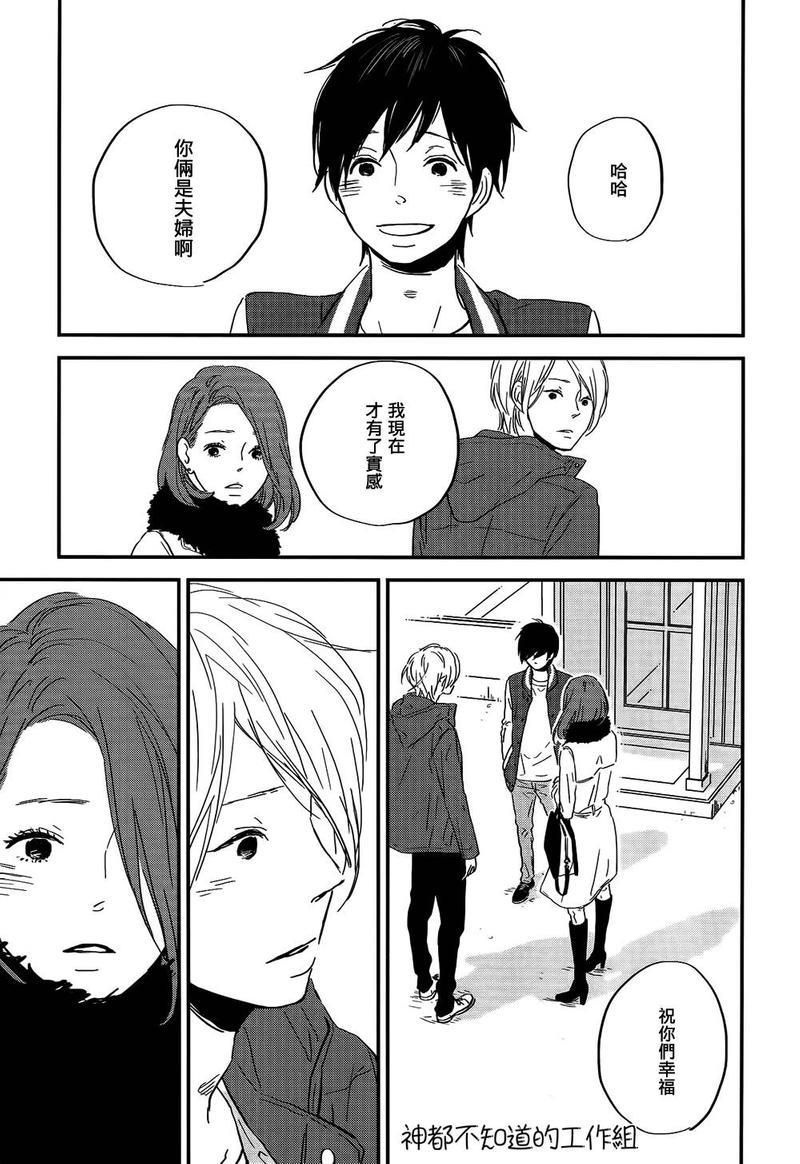 INTHEAPARTMENT[耽美]韩漫全集-第6话无删减无遮挡章节图片 