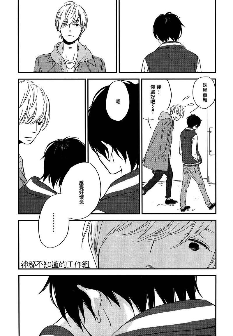 INTHEAPARTMENT[耽美]韩漫全集-第6话无删减无遮挡章节图片 