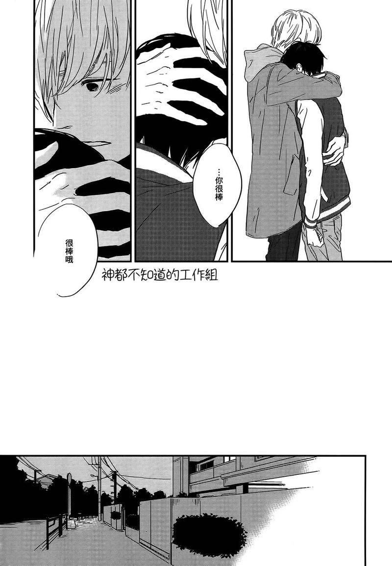 INTHEAPARTMENT[耽美]韩漫全集-第6话无删减无遮挡章节图片 