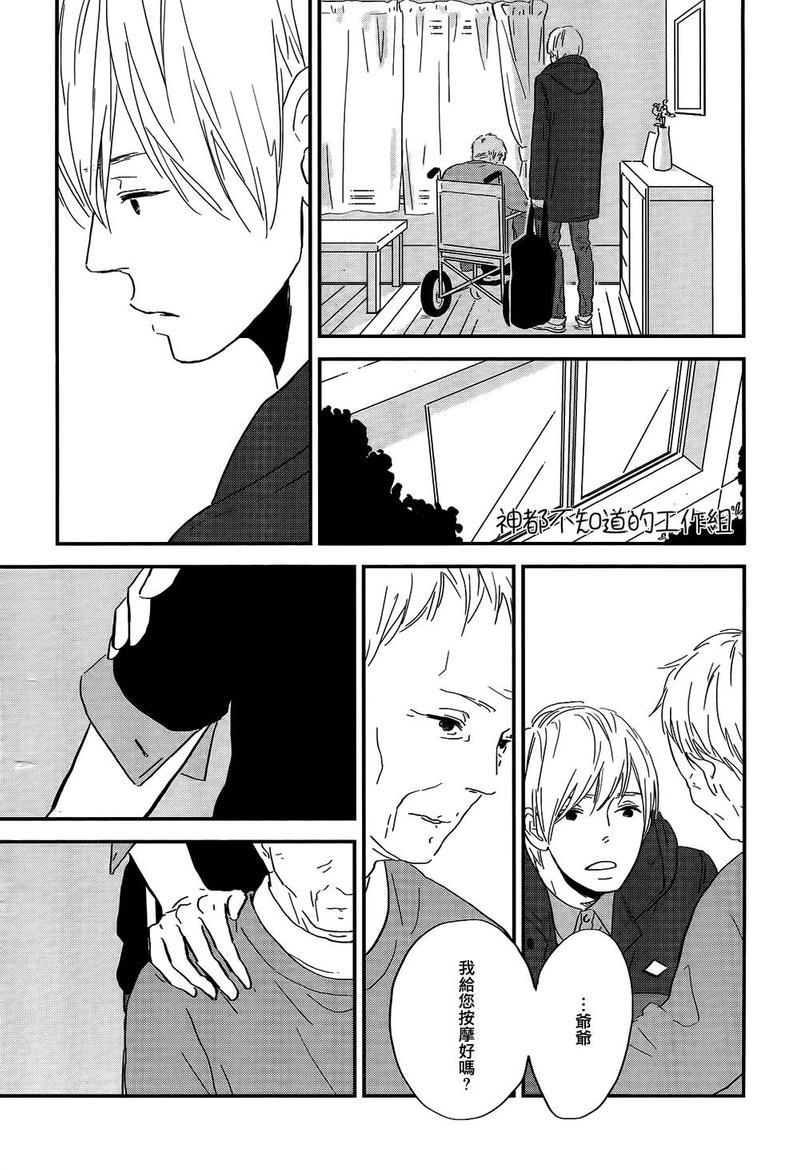 INTHEAPARTMENT[耽美]韩漫全集-第6话无删减无遮挡章节图片 