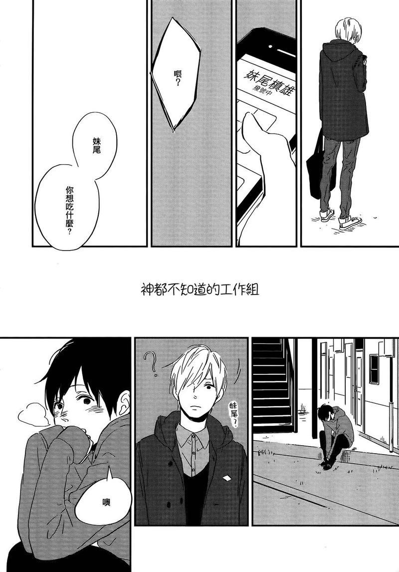 INTHEAPARTMENT[耽美]韩漫全集-第6话无删减无遮挡章节图片 