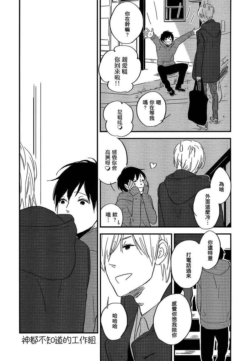 INTHEAPARTMENT[耽美]韩漫全集-第6话无删减无遮挡章节图片 