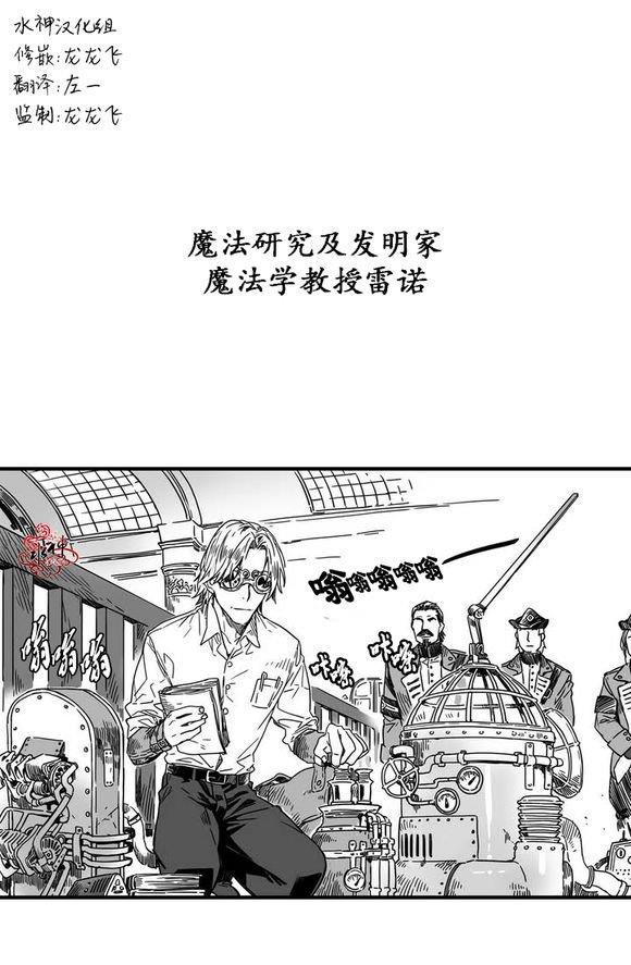 狼和熊[耽美]韩漫全集-第0话无删减无遮挡章节图片 
