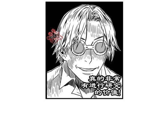 狼和熊[耽美]韩漫全集-第0话无删减无遮挡章节图片 