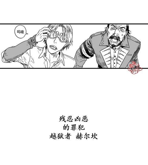 狼和熊[耽美]韩漫全集-第0话无删减无遮挡章节图片 