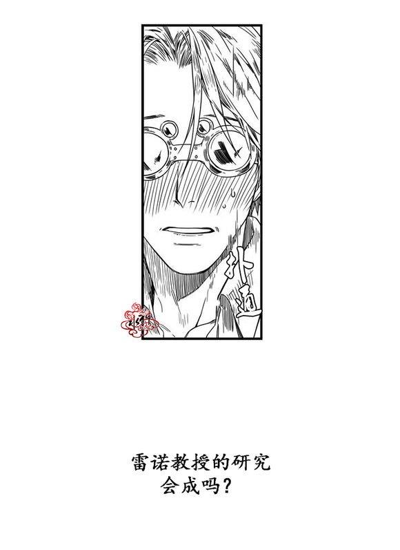 狼和熊[耽美]韩漫全集-第0话无删减无遮挡章节图片 