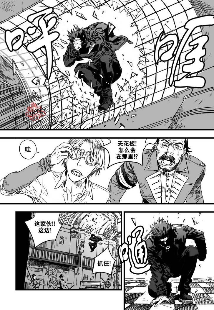 狼和熊[耽美]韩漫全集-第1话无删减无遮挡章节图片 