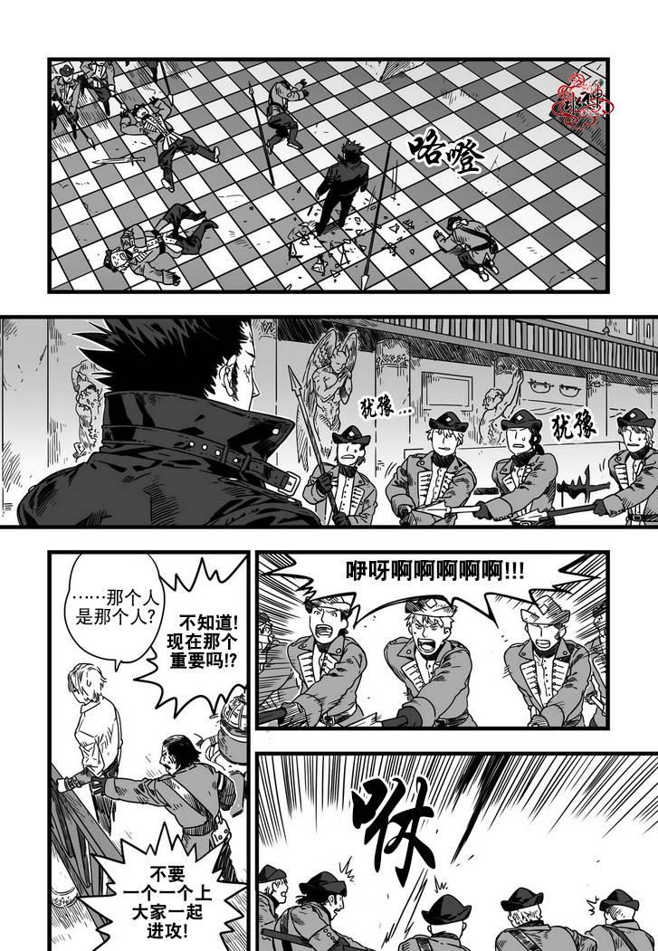 狼和熊[耽美]韩漫全集-第1话无删减无遮挡章节图片 