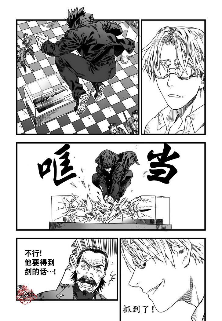 狼和熊[耽美]韩漫全集-第1话无删减无遮挡章节图片 
