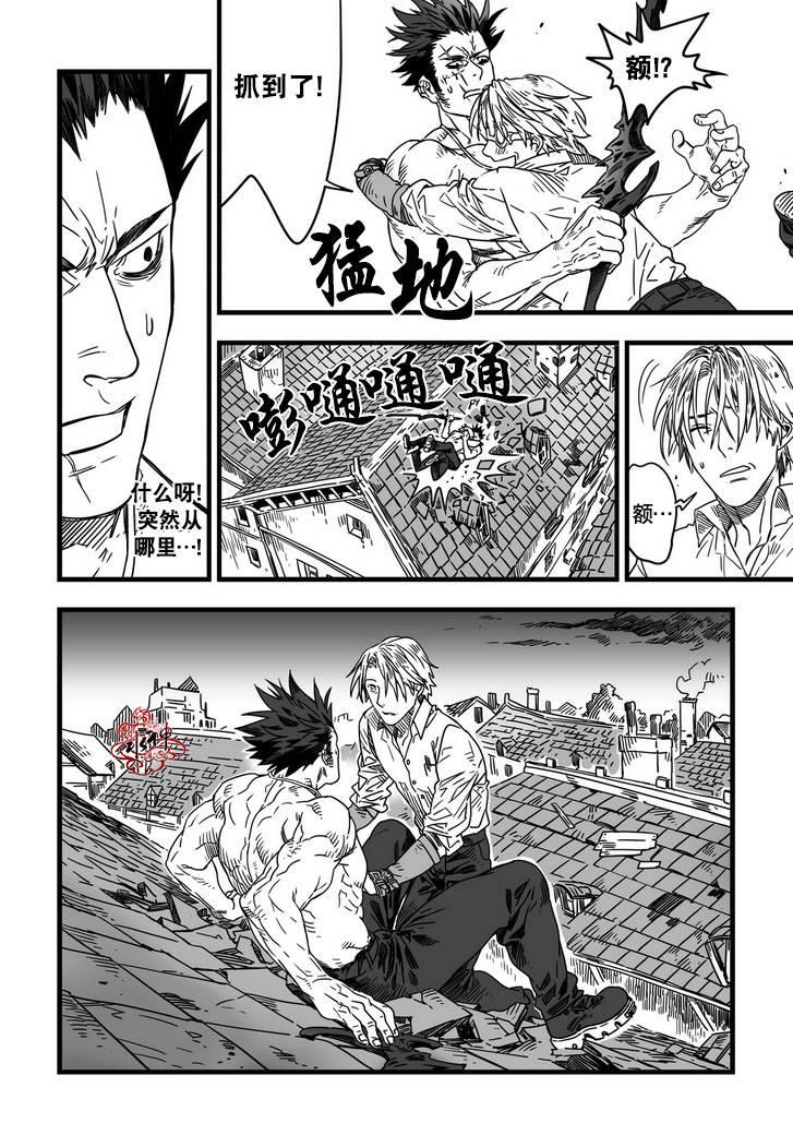 狼和熊[耽美]韩漫全集-第1话无删减无遮挡章节图片 