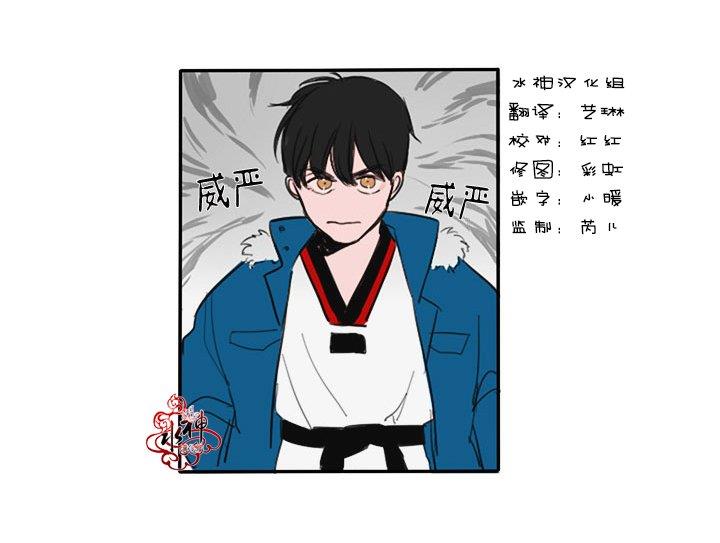 可疑的配方[耽美]韩漫全集-第1话无删减无遮挡章节图片 