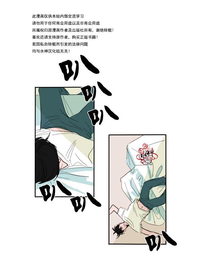 可疑的配方[耽美]韩漫全集-第1话无删减无遮挡章节图片 